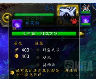 《魔兽世界》法力尔打法攻略