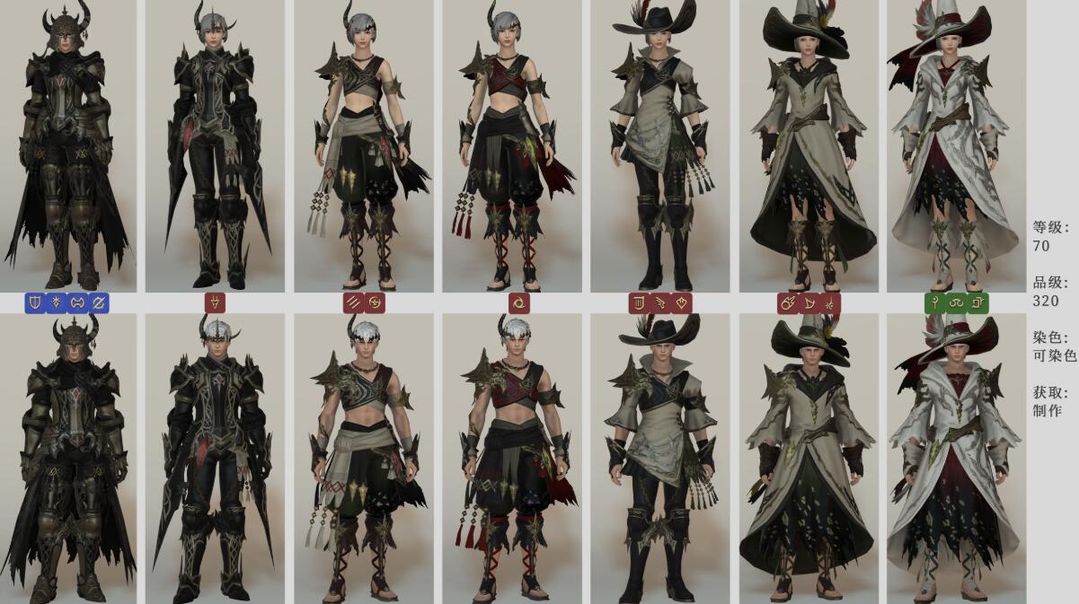 《FF14》5.2铬铁钯金套装介绍