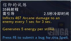《魔兽世界》晋升之路玩法