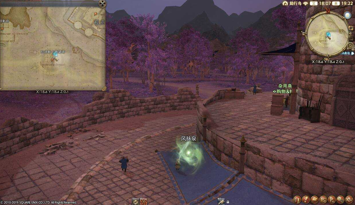 ff14雷克兰德风脉位置