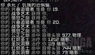 《魔兽世界》9.0惩戒骑导灵器介绍