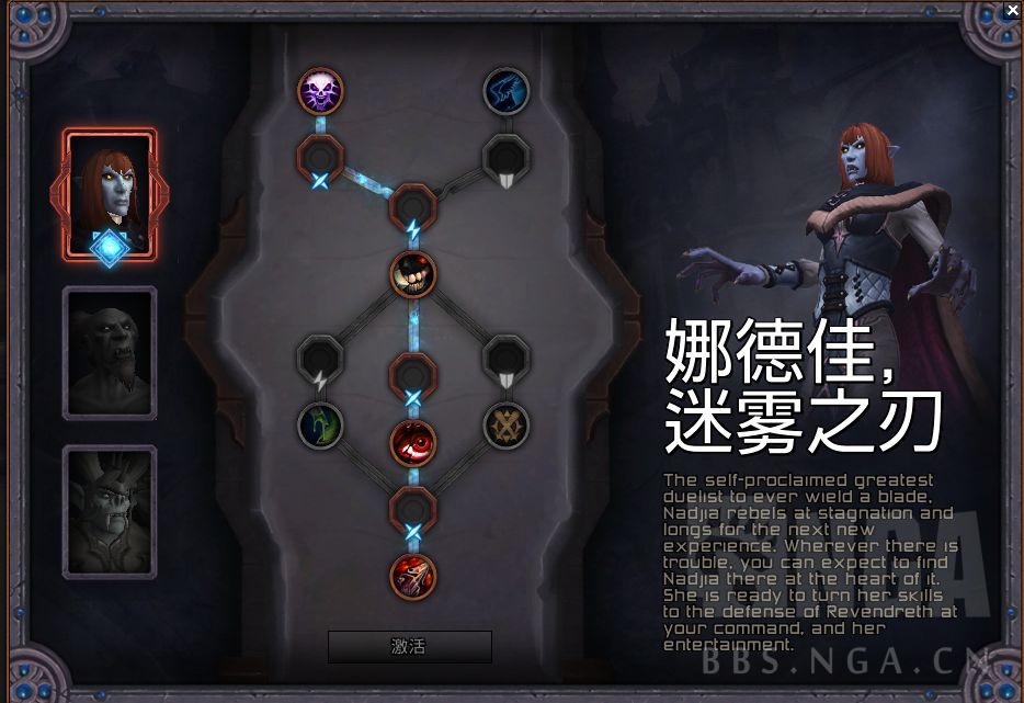魔兽世界圣骑士魂契推荐