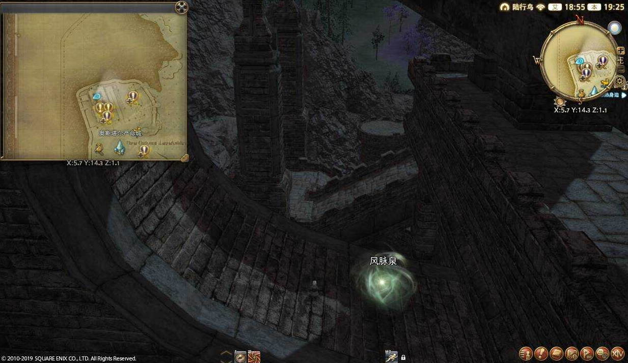 ff14雷克兰德风脉位置