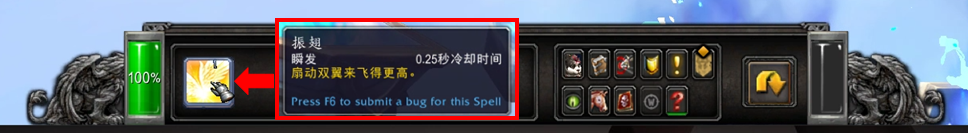 《魔兽世界》晋升堡垒世界任务介绍