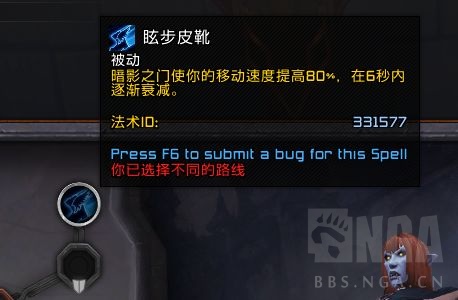魔兽世界圣骑士魂契推荐