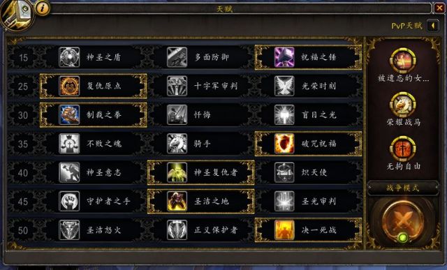 《魔兽世界》9.0防骑猎手阿尔迪莫打法攻略
