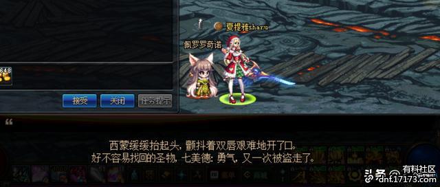 dnf求道者西蒙的十字架怎么获得