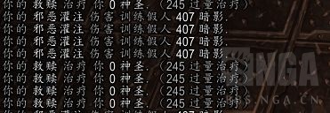 《魔兽世界》戒律牧盟约选择