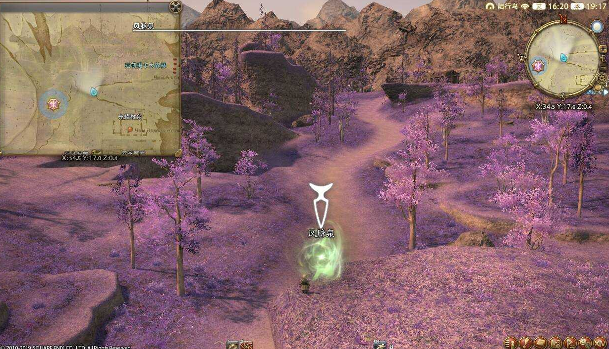 ff14雷克兰德风脉位置