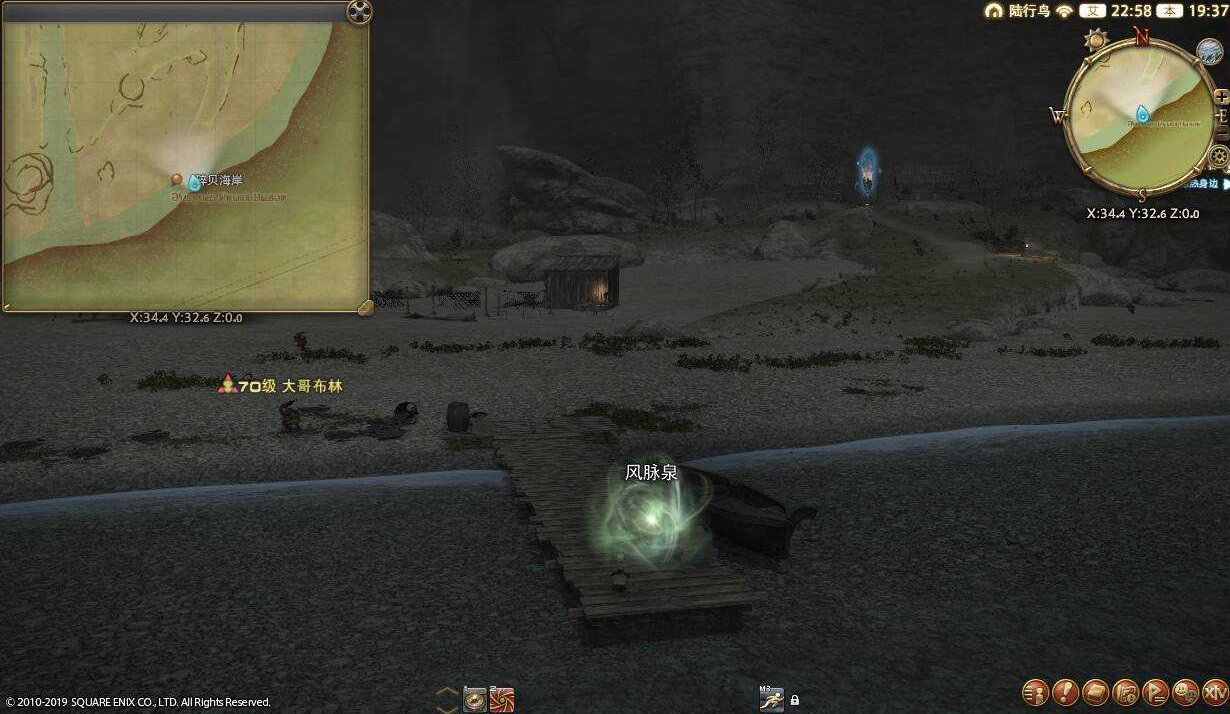 ff14珂露西亚岛风脉位置