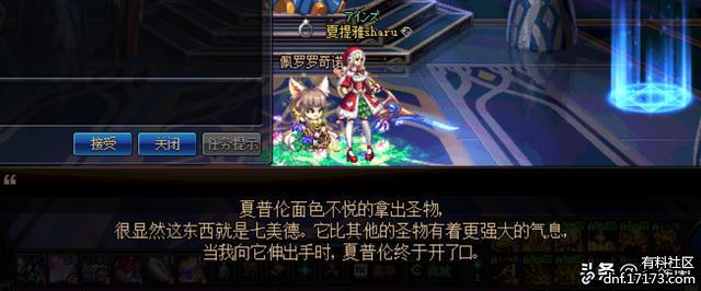 dnf求道者西蒙的十字架怎么获得