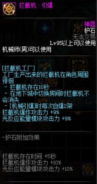 决战机械师技能搭配推荐最新版本视频教学!决战机械身体任务要打多久