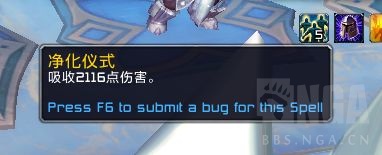 《魔兽世界》惩戒骑魂契选择