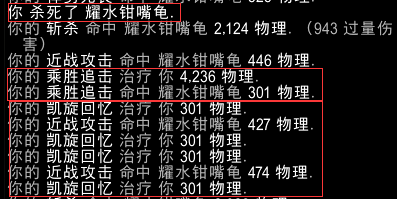 《魔兽世界》战士导灵器选择