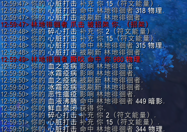 《魔兽世界》9.0血DK橙装一览