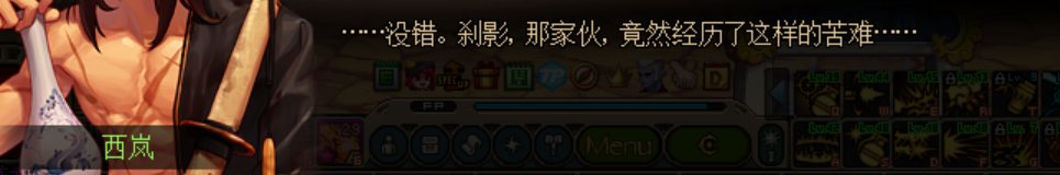 dnf刹影之剑是什么任务