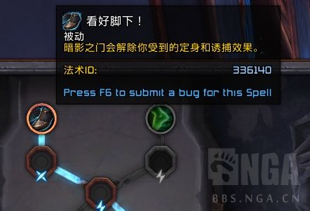 魔兽世界圣骑士魂契推荐