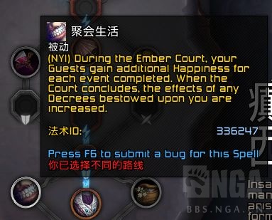 魔兽世界圣骑士魂契推荐