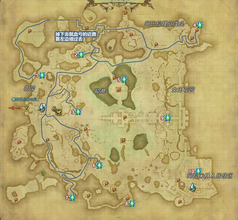 ff14基拉巴尼亚湖区风脉坐标