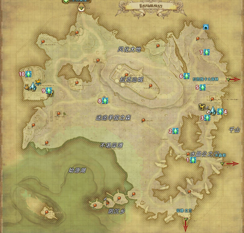 ff14雷克兰德风脉位置