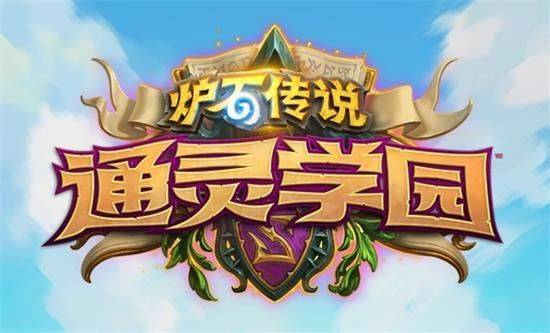 《炉石传说》通灵学园术士卡组大全