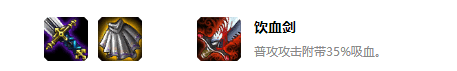 《LOL》云顶之弈10.16装备合成高清图最新