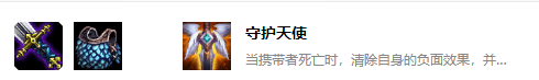 《LOL》云顶之弈10.16装备合成高清图最新