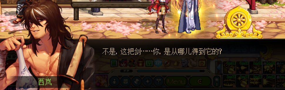 dnf刹影之剑是什么任务