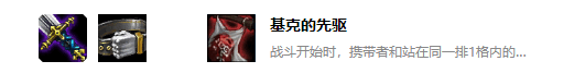 《LOL》云顶之弈10.16装备合成高清图最新