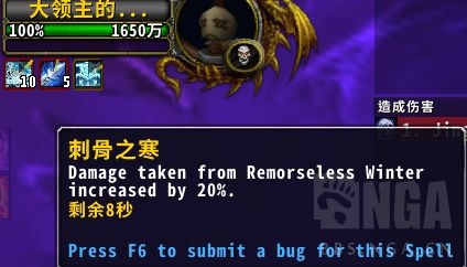 《魔兽世界》冰DK导灵器推荐