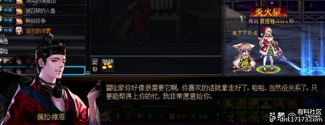 dnf求道者西蒙的十字架怎么获得