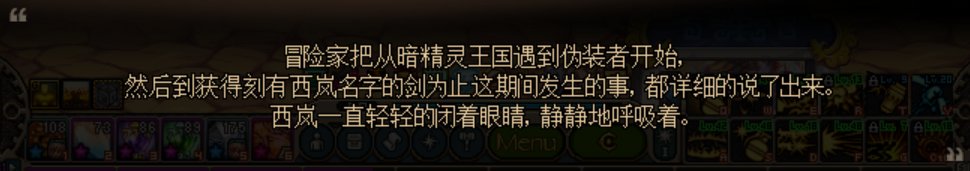 dnf刹影之剑是什么任务