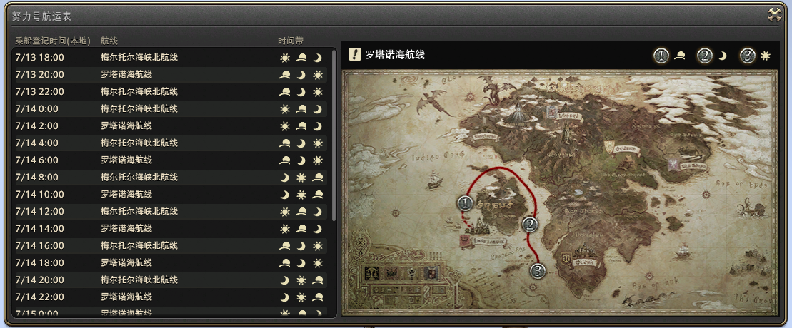 ff14海钓航线怎么看