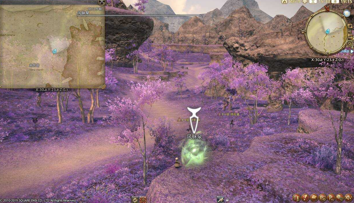 ff14雷克兰德风脉位置