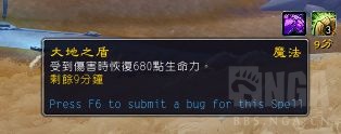 魔兽世界9.0萨满橙装选择