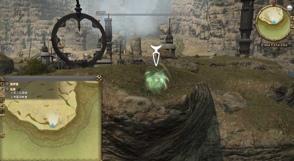 ff14延夏风脉任务