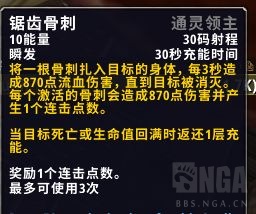《魔兽世界》奇袭贼橙装介绍