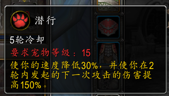 《魔兽世界》文书大师萨洛恩介绍