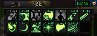 《DNF》公平决斗场鬼泣加点推荐