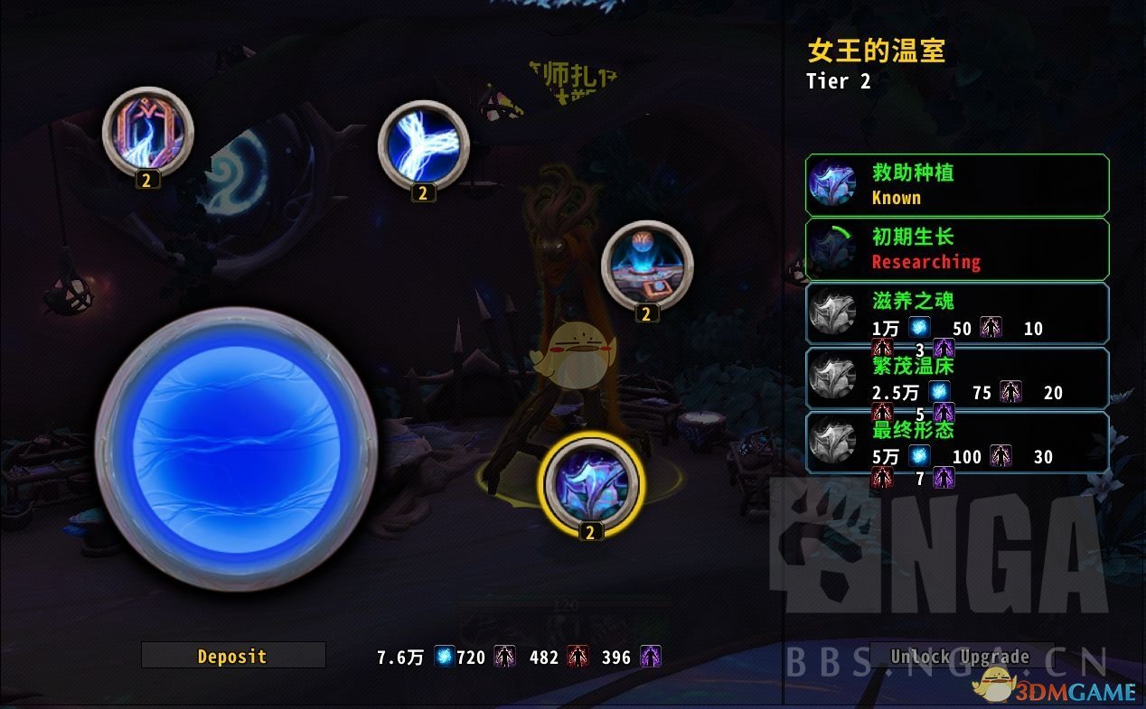 《魔兽世界》女王的温室入口介绍