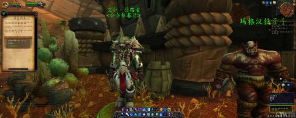 《魔兽世界》9.0暗影国度导师系统攻略