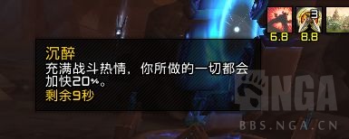 魔兽世界圣骑士魂契推荐
