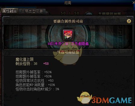 《DNF》云上长安更新内容一览
