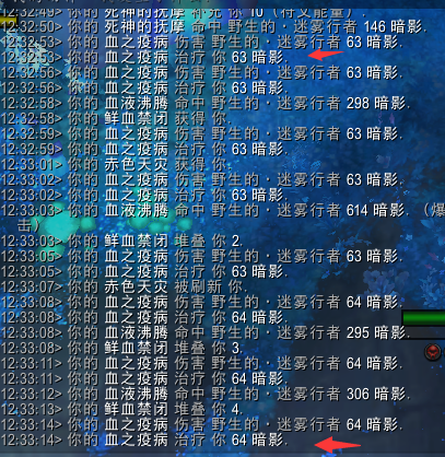 《魔兽世界》9.0血DK橙装一览