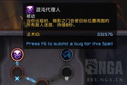 魔兽世界圣骑士魂契推荐
