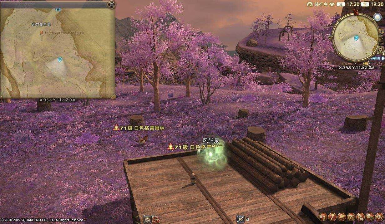 ff14雷克兰德风脉位置