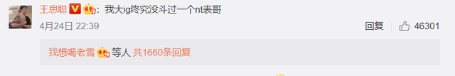 lolnt什么意思
