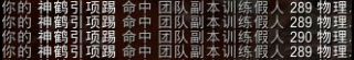 《魔兽世界》踏风武僧效能导灵器介绍