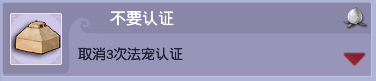 梦幻西游召唤兽成就怎么刷