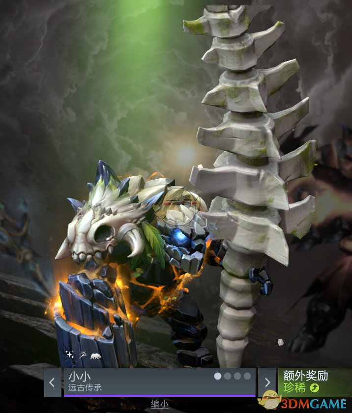dota2第10届国际邀请赛典藏宝瓶预览